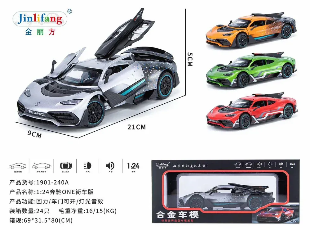 49567 limited edition diecast